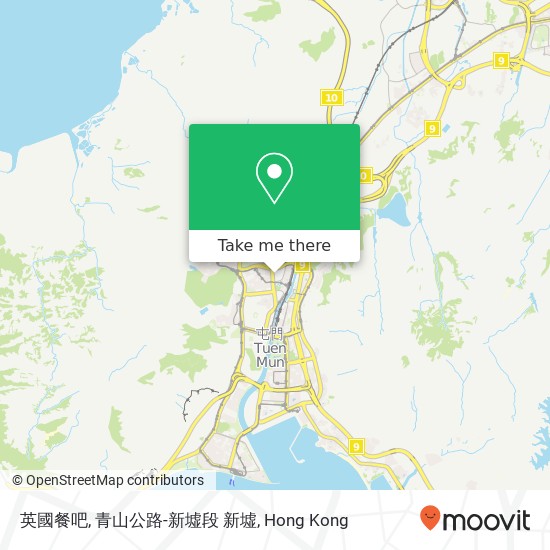 英國餐吧, 青山公路-新墟段 新墟 map