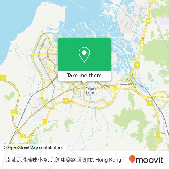 潮汕涼拌滷味小食, 元朗康樂路 元朗市 map