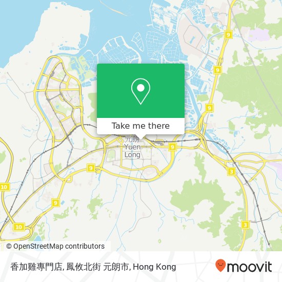 香加雞專門店, 鳳攸北街 元朗市 map