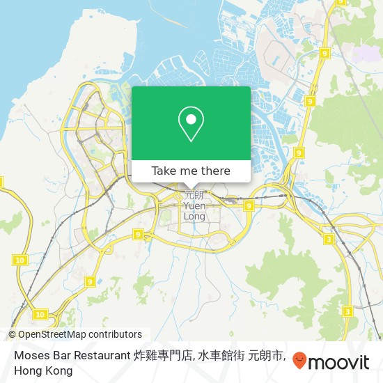 Moses Bar Restaurant 炸雞專門店, 水車館街 元朗市地圖