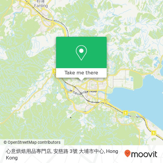 心意烘焙用品專門店, 安慈路 3號 大埔市中心 map