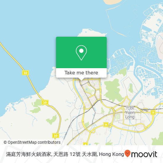 滿庭芳海鮮火鍋酒家, 天恩路 12號 天水圍 map