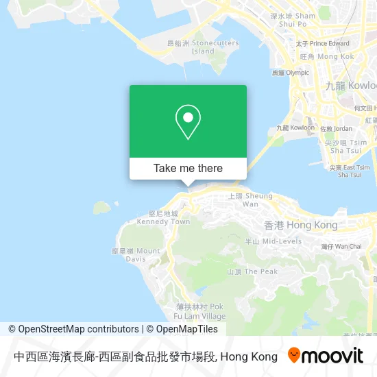 中西區海濱長廊-西區副食品批發市場段 map