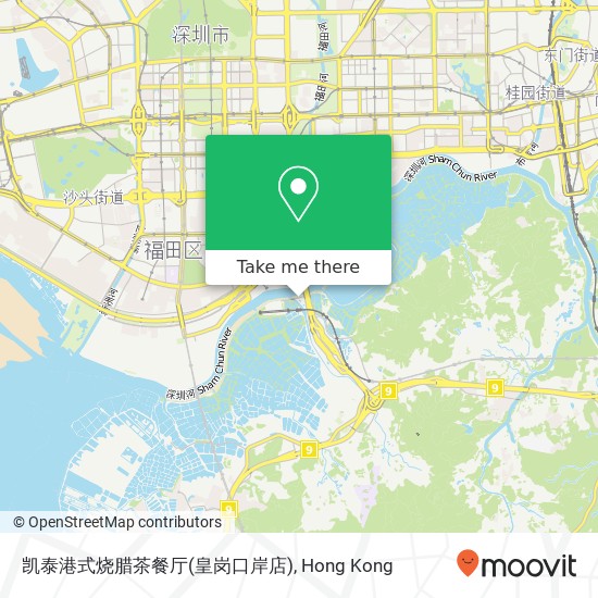 凯泰港式烧腊茶餐厅(皇岗口岸店) map