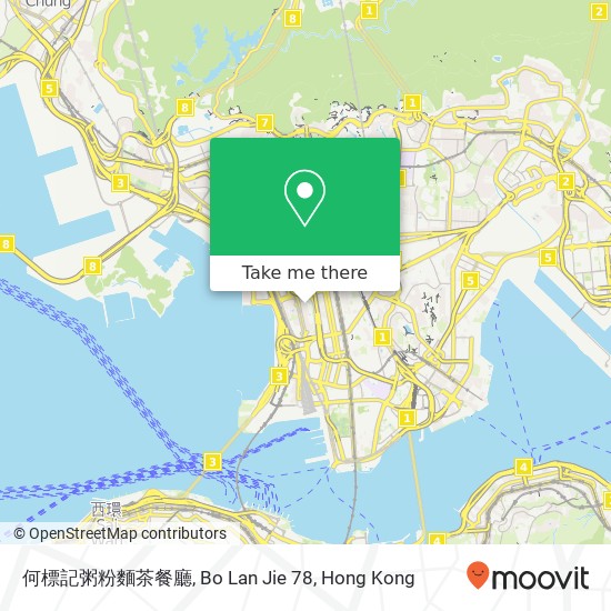 何標記粥粉麵茶餐廳, Bo Lan Jie 78地圖