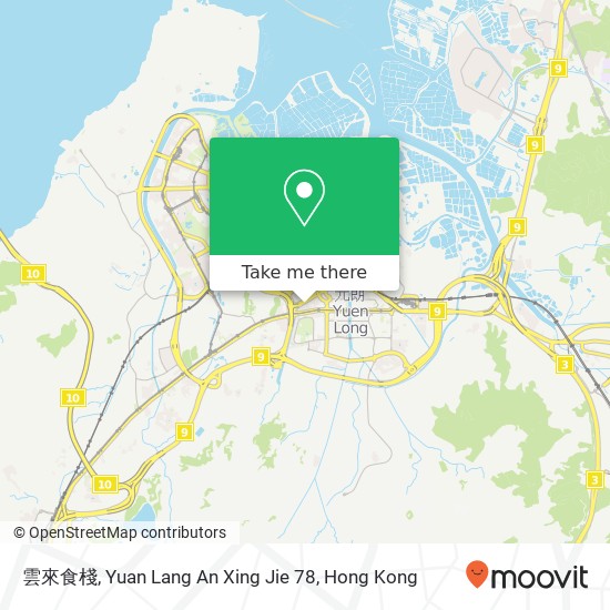 雲來食棧, Yuan Lang An Xing Jie 78 map