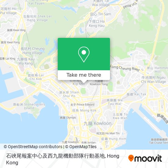 石硤尾報案中心及西九龍機動部隊行動基地 map