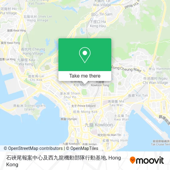 石硤尾報案中心及西九龍機動部隊行動基地地圖