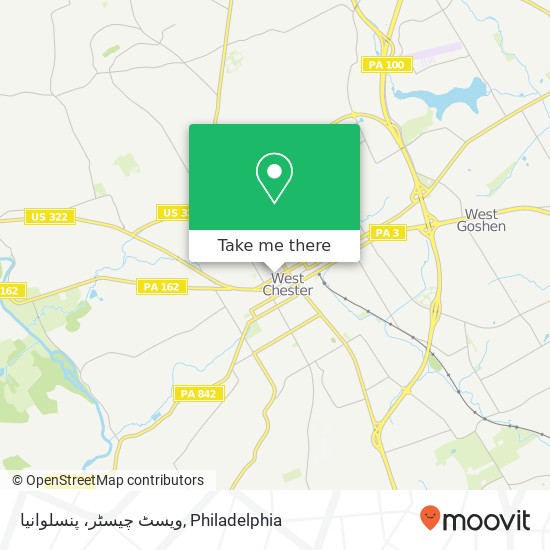 ویسٹ چیسٹر، پنسلوانیا map