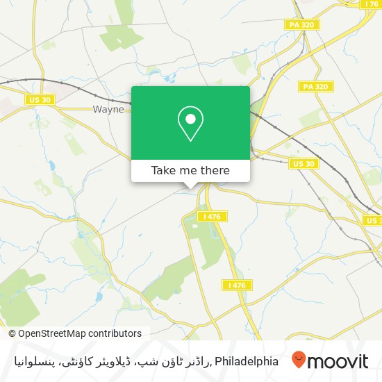 راڈنر ٹاؤن شپ، ڈیلاویئر کاؤنٹی، پنسلوانیا map