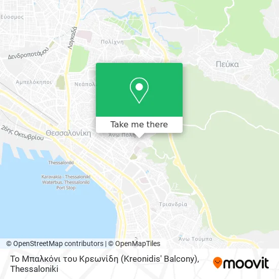 Το Μπαλκόνι του Κρεωνίδη (Kreonidis' Balcony) map