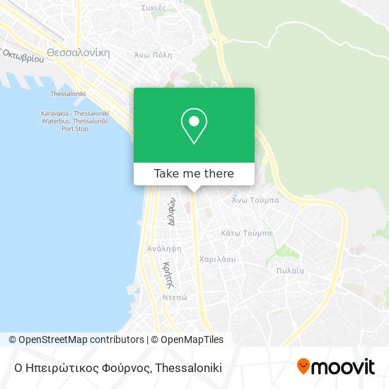 Ο Ηπειρώτικος Φούρνος map