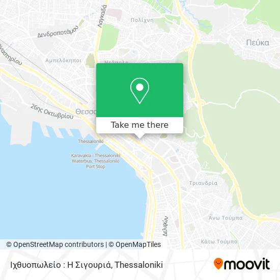 Ιχθυοπωλείο : Η Σιγουριά map