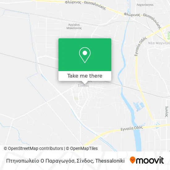 Πτηνοπωλείο Ο Παραγωγόσ, Σίνδος map