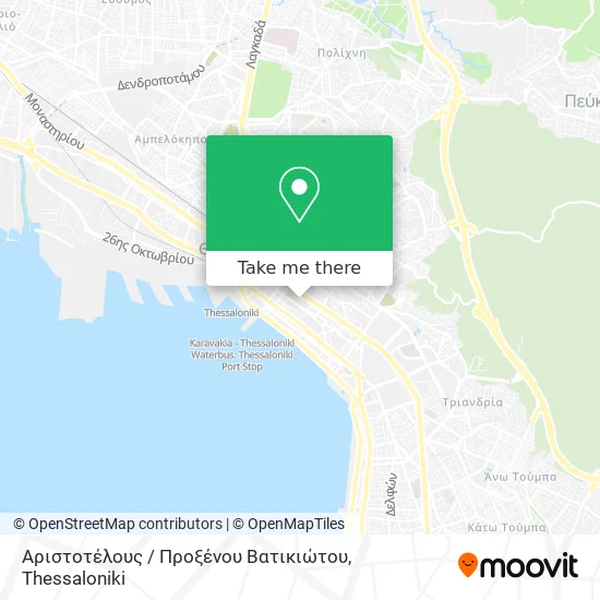 Αριστοτέλους / Προξένου Βατικιώτου map