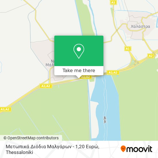 Μετωπικά Διόδια Μαλγάρων  -  1,20 Ευρώ map