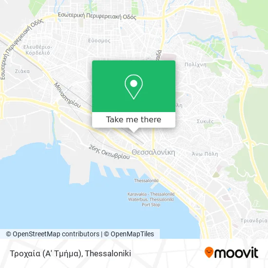 Τροχαία (Α' Τμήμα) map