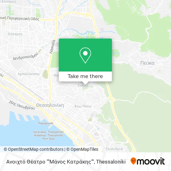 Ανοιχτό Θέατρο ""Μάνος Κατράκης"" map