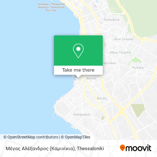 Μέγας Αλέξανδρος (Καμινίκια) map