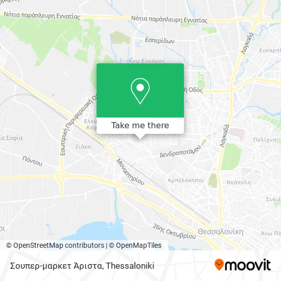 Σουπερ-μαρκετ Άριστα map