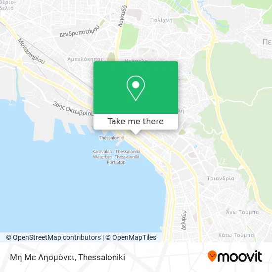 Μη Με Λησμόνει map