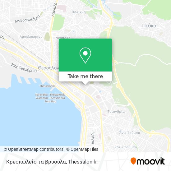 Κρεοπωλείο  τα βρυουλα map