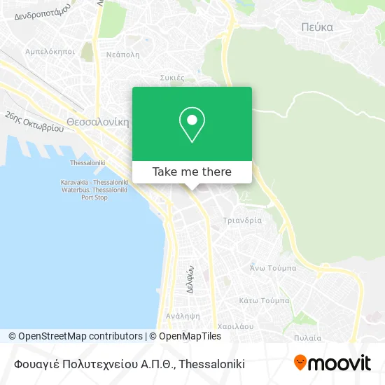 Φουαγιέ Πολυτεχνείου Α.Π.Θ. map