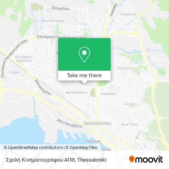 Σχολή Κινηματογράφου ΑΠΘ map