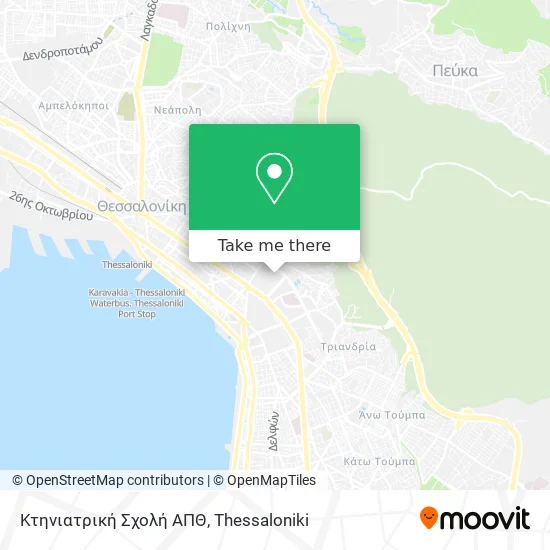 Κτηνιατρική Σχολή ΑΠΘ map