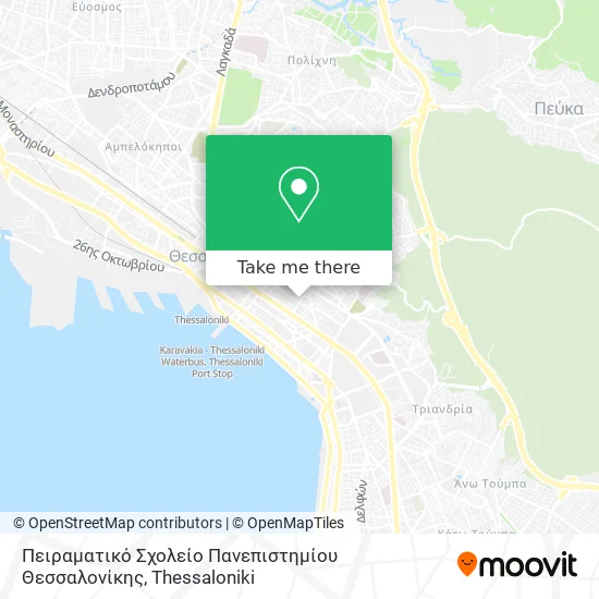Πειραματικό Σχολείο Πανεπιστημίου Θεσσαλονίκης map