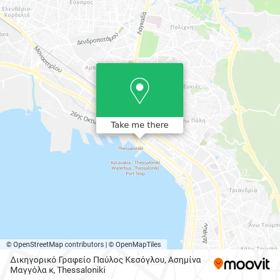 Δικηγορικό Γραφείο Παύλος Κεσόγλου, Ασημίνα Μαγγόλα κ map