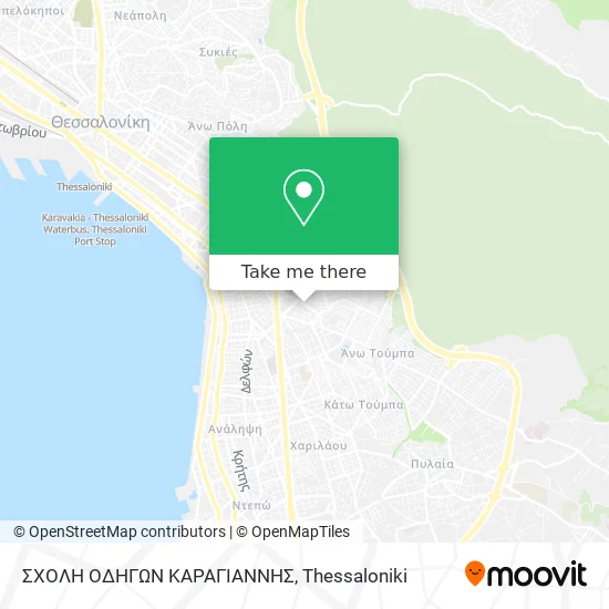 ΣΧΟΛΗ ΟΔΗΓΩΝ ΚΑΡΑΓΙΑΝΝΗΣ map