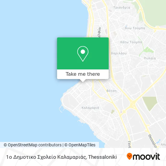 1ο Δημοτικο Σχολείο Καλαμαριάς map