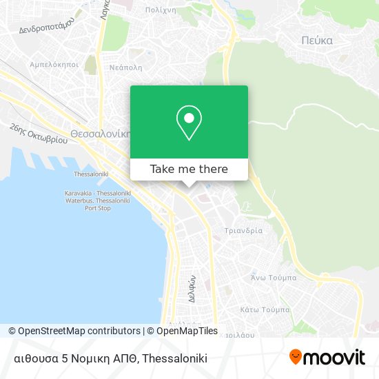 αιθουσα 5 Νομικη ΑΠΘ map