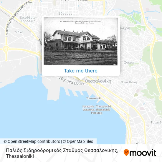 Παλιός Σιδηροδρομικός Σταθμός Θεσσαλονίκης map