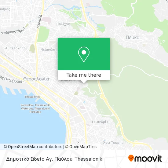Δημοτικό Ωδείο Αγ. Παύλου map