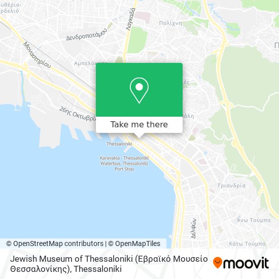 Jewish Museum of Thessaloniki (Εβραϊκό Μουσείο Θεσσαλονίκης) map