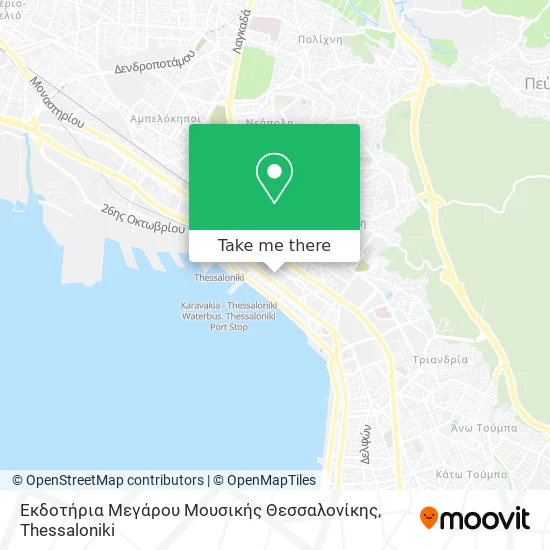 Εκδοτήρια Μεγάρου Μουσικής Θεσσαλονίκης map