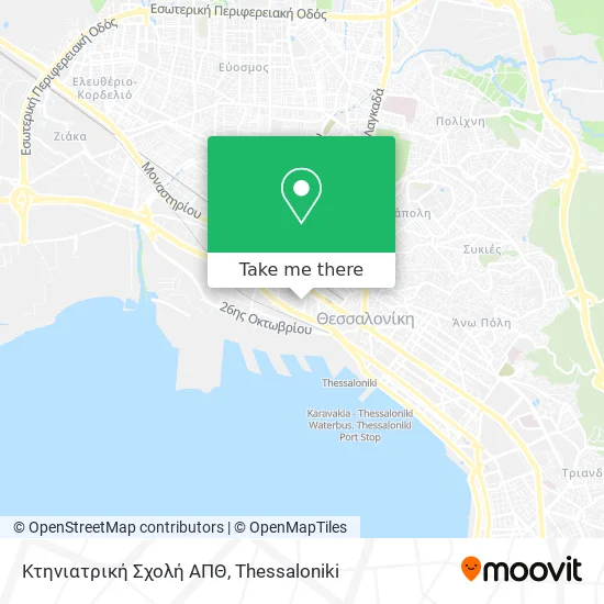 Κτηνιατρική Σχολή ΑΠΘ map