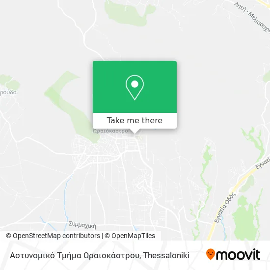 Αστυνομικό Τμήμα Ωραιοκάστρου map