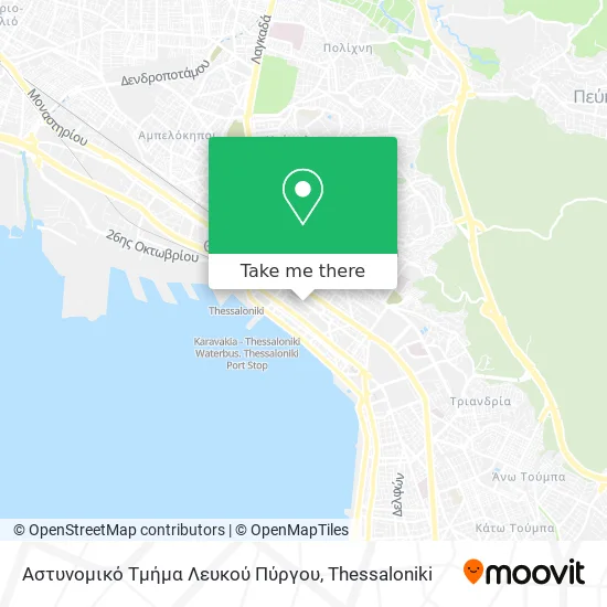 Αστυνομικό Τμήμα Λευκού Πύργου map