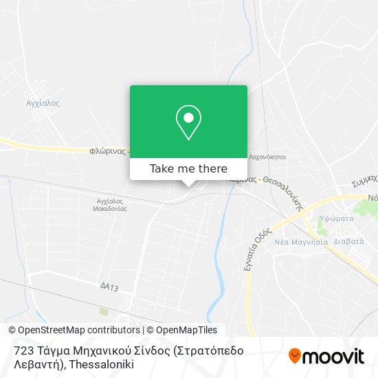 723 Τάγμα Μηχανικού Σίνδος (Στρατόπεδο Λεβαντή) map