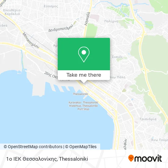 1ο ΙΕΚ Θεσσαλονίκης map