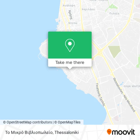 Το Μικρό Βιβλιοπωλείο map