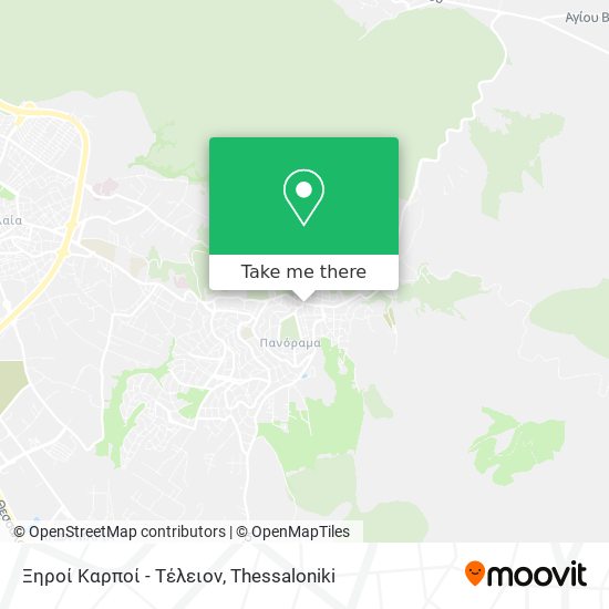 Ξηροί Καρποί - Τέλειον map