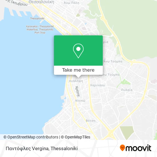 Παντόφλες Vergina map