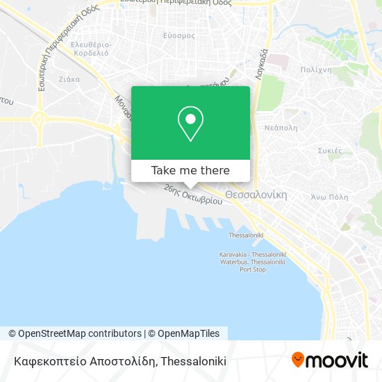 Καφεκοπτείο Αποστολίδη map