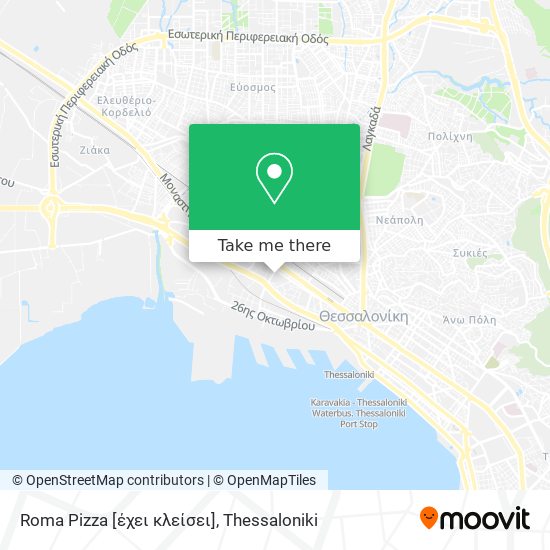 Roma Pizza [έχει κλείσει] map