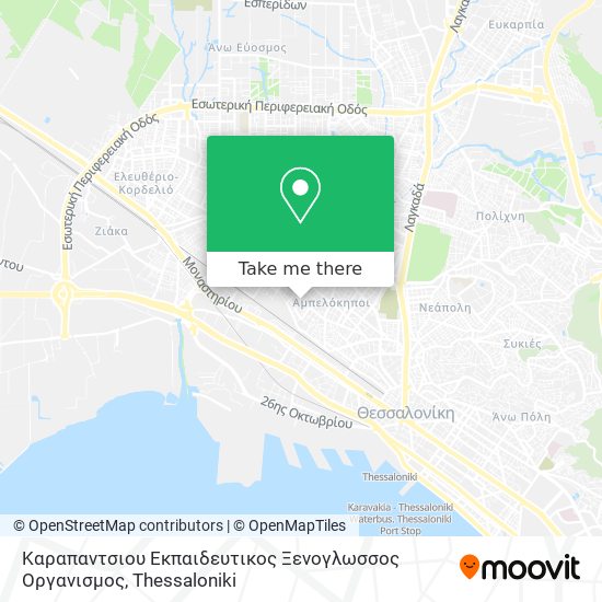 Καραπαντσιου Εκπαιδευτικος Ξενογλωσσος Οργανισμος map