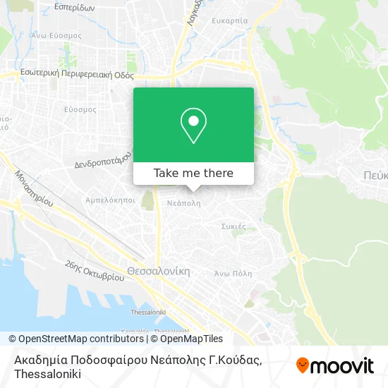 Ακαδημία Ποδοσφαίρου Νεάπολης Γ.Κούδας map